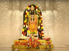 Ram Mandir Ayodhya 2024 Pran Pratistha