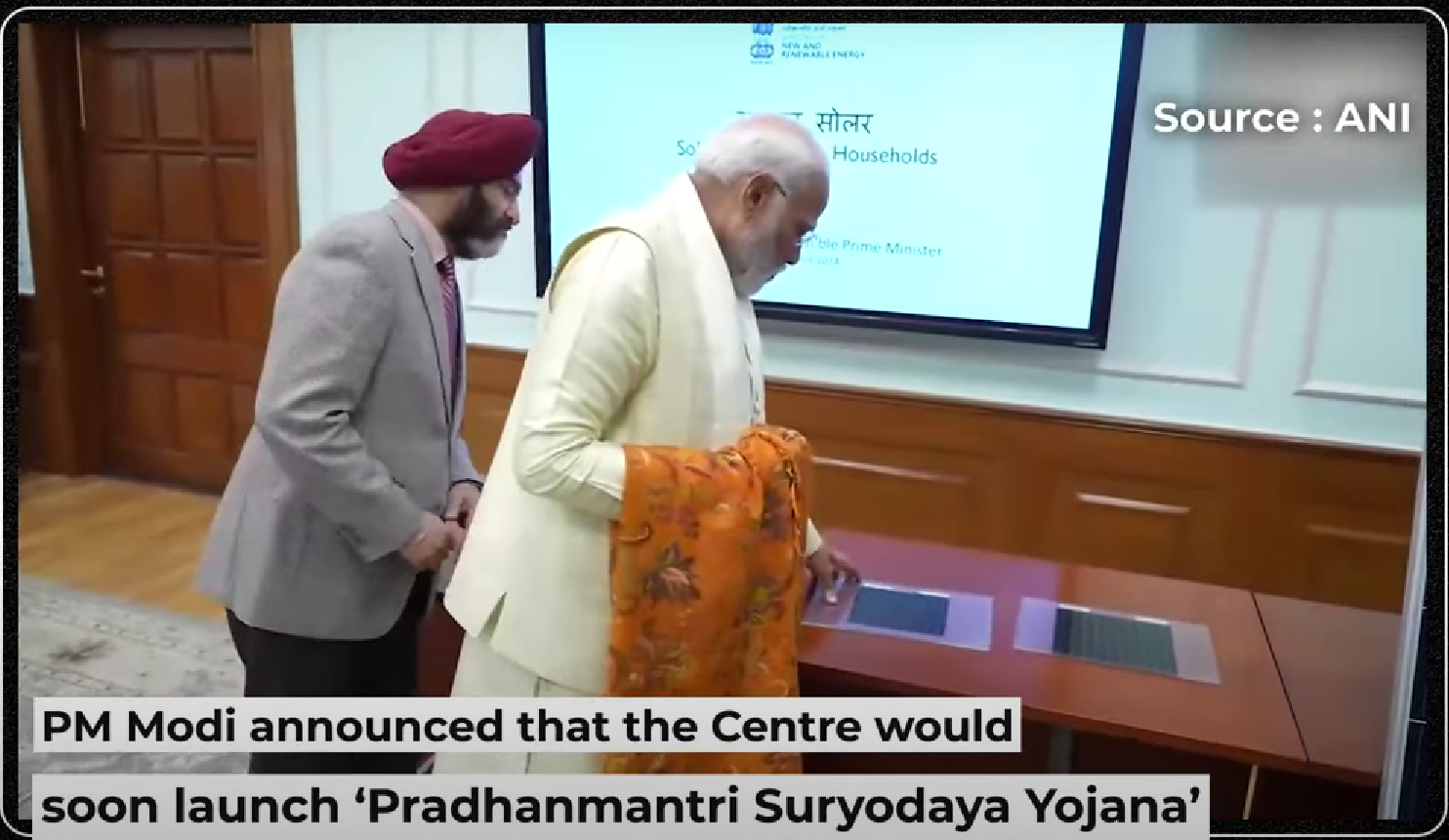 pradhan mantri suryodaya yojana